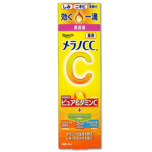 멜라노 CC 의약외품 기미·잡티 집중 케어 미백 에센스 20mL