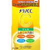 Melano CC dark spot preventation whitening gel for dark spots 100g