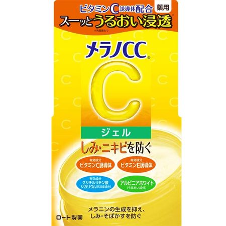 Melano CC dark spot preventation whitening gel for dark spots 100g