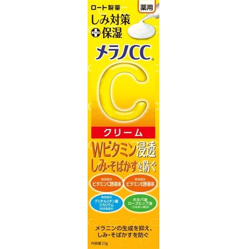 メラノＣＣ　薬用しみ対策保湿クリーム 23g