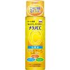 Melano CC dark spot preventation whitening lotion for dark spots 170mL