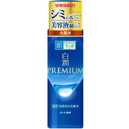 Hada Labo Shirojyun Premium Medicated Penetrating Whitening Lotion 170mL