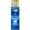 Hada Labo Shirojyun Premium Medicated Penetrating Whitening Lotion, Moist Type, 170mL