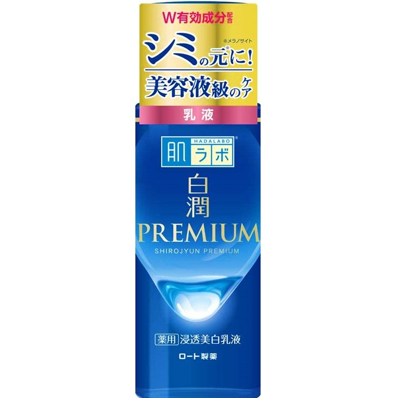 肌研白润高级药用渗透美白乳液 140毫升
