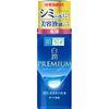 肌ラボ　白潤プレミアム　薬用浸透美白乳液 140mL