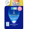Hada Labo Shirojyun Premium Medicated Penetrating Whitening Milk Refill 140mL