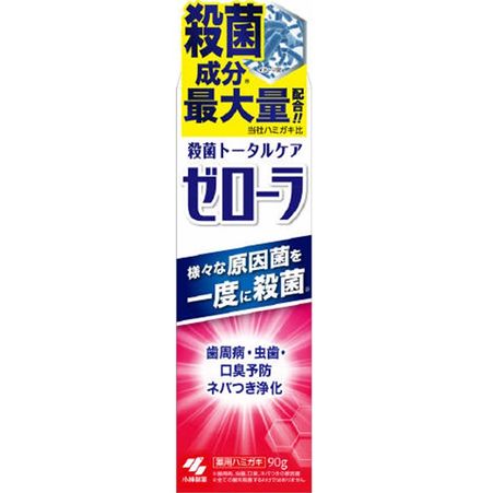 零度 90克