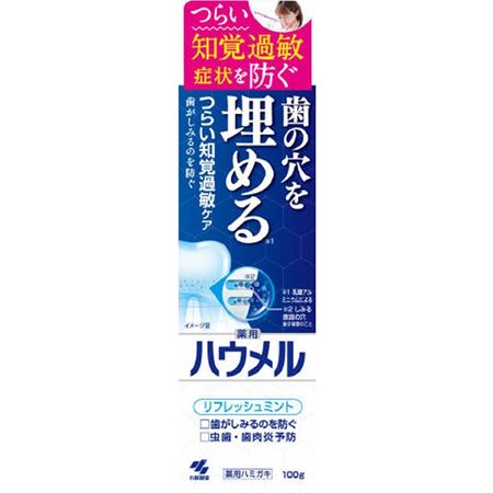 豪梅尔 100克