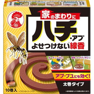大日本除虫菊 金鳥 家のまわりにハチ・アブよせつけない線香 太巻タイプ 10巻入