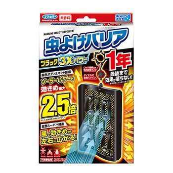 Fumakilla 驱虫屏障 黑色 3 倍强力 1 年使用