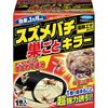Fumakilla 黄蜂巢杀手 1 件