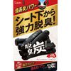 S.T. Deodorizing Charcoal for Under Car Seats 300g