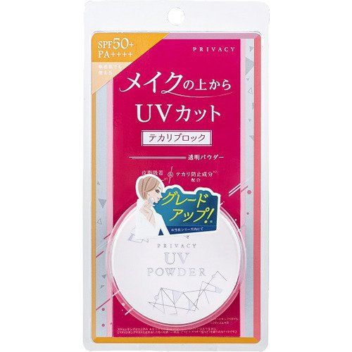 黒龍堂 プライバシー UVパウダー50 日焼け止めパウダー 3.5g