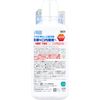 GEX Lacresh Mild L8020 Lactic Acid Bacteria Mouthwash, Non-Alcoholic, Low-Irritation Type, 500mL