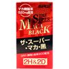 Maruei Biopharma 2H&2D 超级玛卡黑 30 天用量，120 片