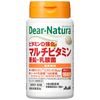 アサヒグループ食品 ディアナチュラ ビタミンD強化 マルチビタミン・亜鉛・乳酸菌 30日分 60粒入