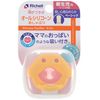 Richell Absorb Lab All Silicone Pacifier Duck for Newborns with Case