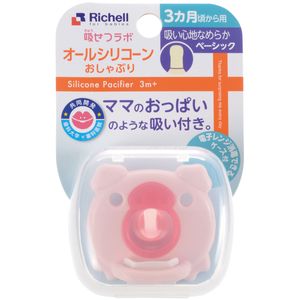 Richell intake Setsu lab with use cases from all-silicone pacifier pigs 3 months