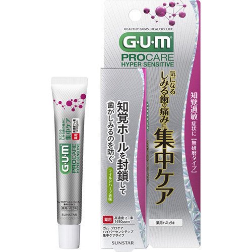 SUNSTAR SUNSTAR GUM 抗敏感牙膏 集中護理 微微草本香 15g