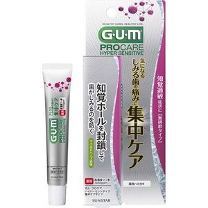 SUNSTAR GUM 抗敏感牙膏 集中護理 微微草本香 15g