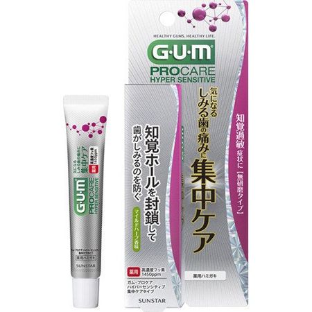 SUNSTAR Gum Procare Hypersensitive Paste, Intensive Care Type, Mild Herbal Flavor, 15g