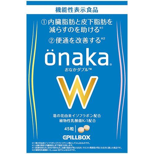 PILL BOX onakaW 45정