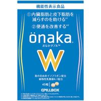 PILL BOX onakaW 45粒