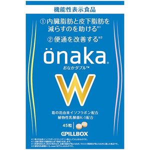 PILLBOX onaka W (45 Tablets)