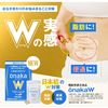 PILL BOX 오나카W 45정