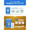 PILL BOX 오나카W 45정