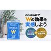 PILL BOX 오나카W 45정