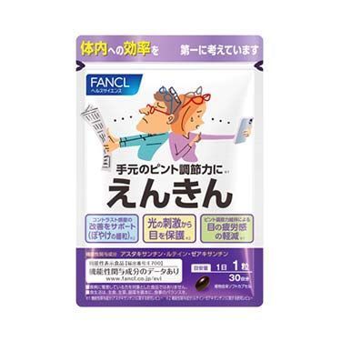FANCL 新 Enkin 30 天用量