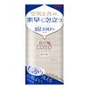 Kikuron Awaami 身体毛巾 Aircot 紧致款 1 件