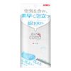 Kikuron Awaami 沐浴毛巾 Aircot 蓬松 1 件