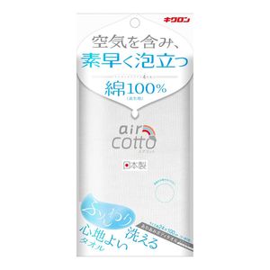 Kikuron Awaami 沐浴毛巾 Aircot 蓬松 1 件
