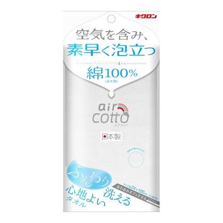 Kikuron Awaami Body Towel, Aircot, Fluffy, 1 piece