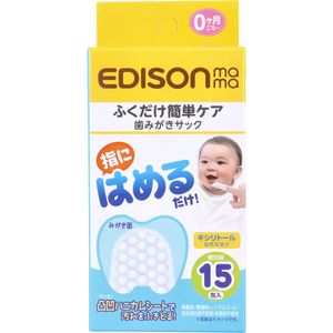 KJC Edison Mama Toothpaste Sack, Toothpaste Sheet Finger Type, Individually Wrapped, 15 Packs
