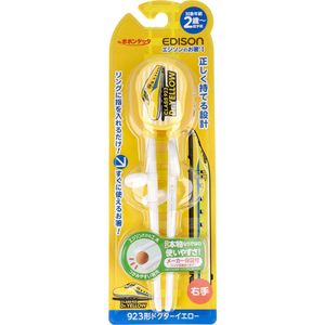 KJC Edison Chopsticks 1 923-type Doctor Yellow Right-handed