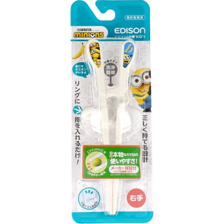 KJC Edison Chopsticks for Kids, Minion, Right Handed