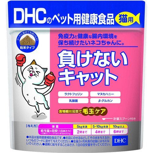 DHC 猫用 負けないキャット 50g