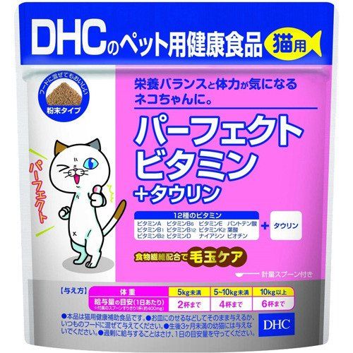 DHC Perfect Vitamin for Cat + Taurine 50g