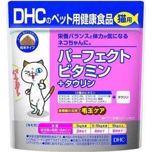 DHC 猫用 パーフェクトビタミン+タウリン 50g