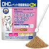 DHC Perfect Vitamin for Cat + Taurine 50g