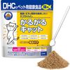 DHC喵主廚ー靈活關鍵配方 50g