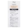 Obagi C20 serum 15mL