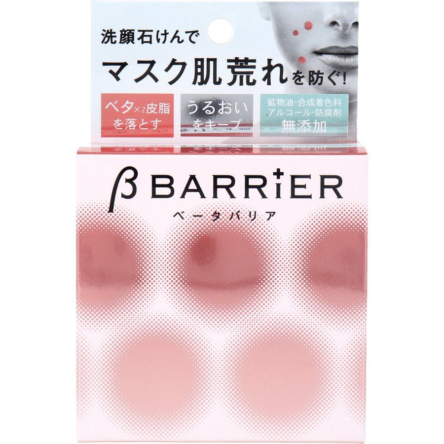 PELICAN 洗脸肥皂 βBARRIER 80g