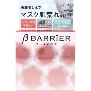 PELICAN 洗臉肥皂 βBARRIER 80g