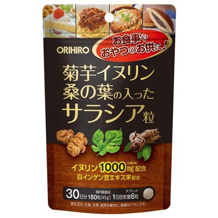 オリヒロ 菊芋イヌリン桑の葉の入ったサラシア粒 180粒