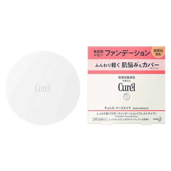 Curél Moist Skin Powder Foundation Natural Skin Color 8g