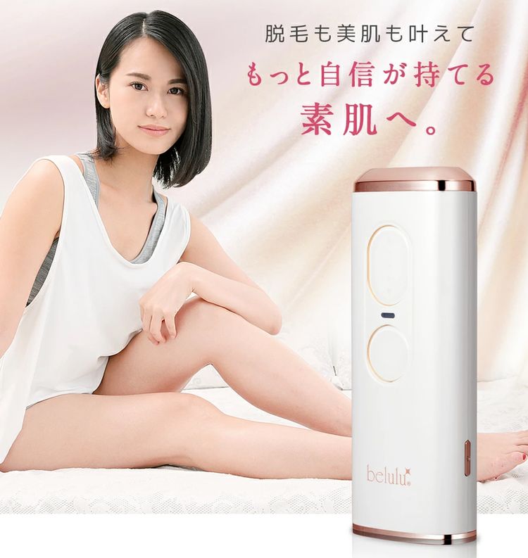 Belulu ClearVeil Lite IPL Flash Hair Removal Device